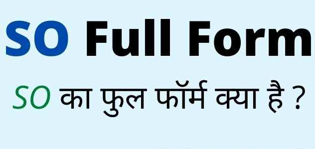 SO Full Form in Hindi