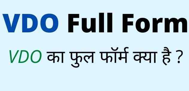 VDO Full Form in Hindi