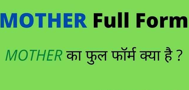 MOTHER Full Form in Hindi