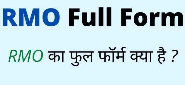 RMO Full Form in Medical