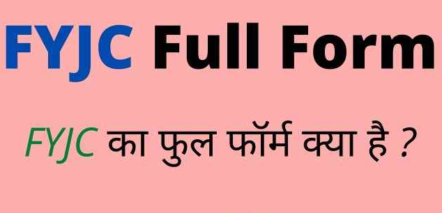 FYJC Full Form in Hindi