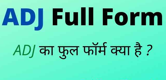 ADJ Full Form in Hindi