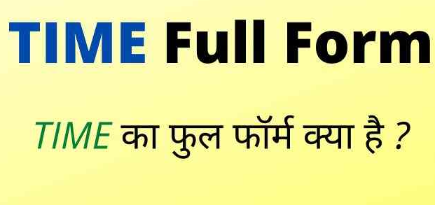TIME Full Form in Hindi