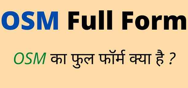 OSM Full Form in Hindi