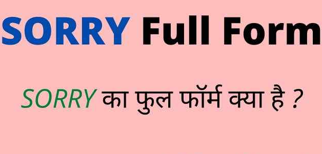 SORRY Full Form in Hindi